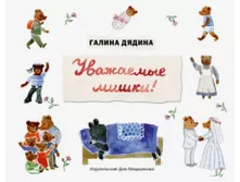 ��������� �����