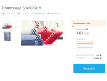 2020-07-02 21-54-07.png