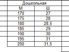 ��������� ����� ����� Shagovita1.jpg