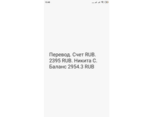 Screenshot 2020-07-04-15-48-09-264 com.android.mms.png