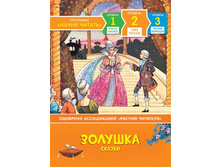 �������. ������. ������� 2, �1, 9785353091936, 105 ���