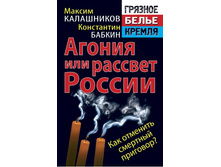 ������ ��� ������� ������ ��� �������� �������� ��������? ����� ���������� | ��������� ������� ����� ������, �5, 9785995503965, 100 ���