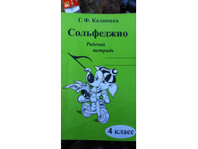 ���������� �������� 4 ��