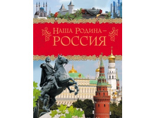 ���� ������ - ������ - ������� �., ������� �., ������� �, �4, 9785353079262, 260 ���