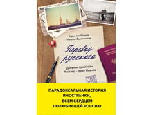 ������� ��������. ������� �������� ������ - ���� ������, �5 978-5-04-095814-6, 195 ���