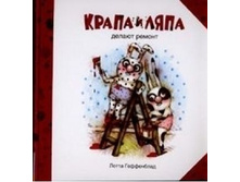 ����� � ���� ������ ������ ����� ���������� | ��������� ����� � ���� , �1, 9785353050476, 150 ���