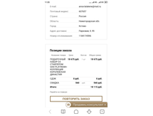 Screenshot 2020-06-24-11-05-28-869 com.android.browser.png