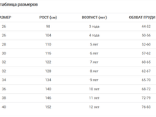 �������� 25-07-2020 22 40 34.png