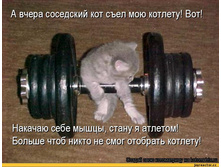 � ����� ��������� ��� ���� ��� �������! ���! ������� ���� �����, ����� � �������! ������ ���� ����� �� ���� �������� �������!