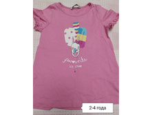 �� �������� �� 2-4 ����, �� ����� ������, ����. ���