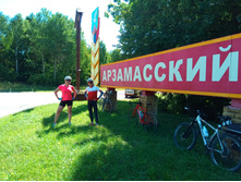 20200816 � ������� � ������ � ����������� 110156.jpg