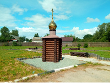 20200718 ��� ������� 115942.jpg