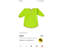 ���� ������ ����� 270 ���.