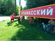 20200816 � ������� � ������ � ����������� 110153.jpg