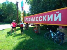 20200816 � ������� � ������ � ����������� 110207.jpg