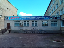 20200816 � ������� � ������ � ����������� 131650.jpg