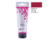 ������ ��������� �������������� �����, 75��, ���������, ����, ���������� 28109319 143,53 + 2 ��.jpg