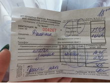 IMG 20200816 105023.jpg