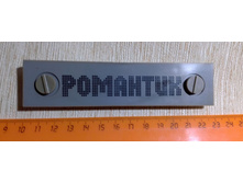 �������� -����-201-0.jpg