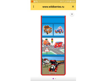 Screenshot 20200818-003353 Yandex.jpg