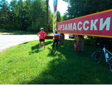 20200816 � ������� � ������ � ����������� 110150.jpg