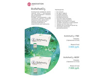 �����-���� page-0001.jpg