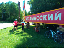 20200816 � ������� � ������ � ����������� 110158.jpg