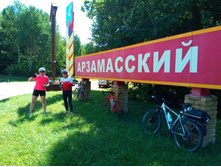 20200816 � ������� � ������ � ����������� 110212.jpg