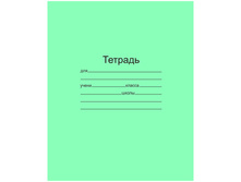 ������� 12�., ������ ���� � 5012 �2 ��� 5� 3,58 + 20 ��.jpg