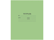 ������� 12�., ������ Hatber 12�5�1 05112 4,92 + 8 ��.jpg