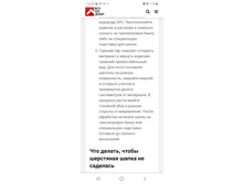 ����������� viber 2020-09-20 12-30-12.jpg
