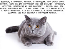 ����ͣ�, � �������, ������...