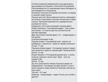 Screenshot 20200903 111625.jpg