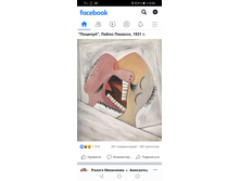 Screenshot 20200909 100821 com.facebook.katana.jpg