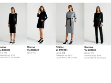 ������� Vladini ����� 2020 04.09 pages-to-jpg-0014.jpg