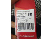 IMG 20200912 132243.jpg