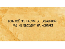 ���� �ӣ �� ����� �� ���������, ��� �� ������� �� �������