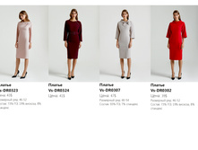 ������� Vladini ����� 2020 04.09 pages-to-jpg-0012.jpg
