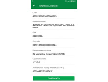 Screenshot 20200917-085133.jpg