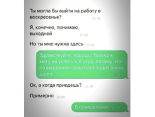 �� �� ����� �� ����� �� ������ � �����������?