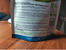 IMG 20200916 084459.jpg