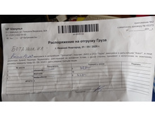 IMG 20200914 103031.jpg