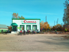 20201004 5 ������� ���� 1147.jpg