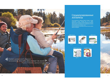 Denas-2020-01 06.jpg