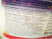 ������ ������� ��������� Matt-latex �� 4�