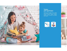 Denas-2020-01 16.jpg