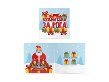 ���������� �������� ������ ���� �� ����! 20 ��. 61 �.jpg