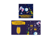 ���������� �������� � ���������� ����������� � ����� 2021-� ����! 20 ��. 61 �.jpg