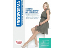 �2336 �������� Ergoforma 113 �������������� ��� ���������� (1 ����� �����.) 18-21 �� ��.�� (��. �����.)  850 ���.