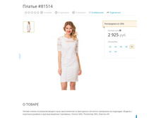 ����� ������ Vemina ( 48�-�), 2000�